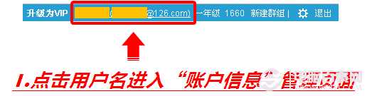 Mywiz邮箱是什么?Mywiz怎么用怎么个性化设置
