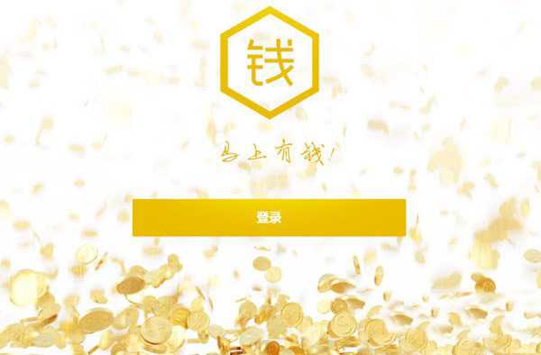 百度有钱邀请码如何获得?百度马上有钱邀请码获得途径