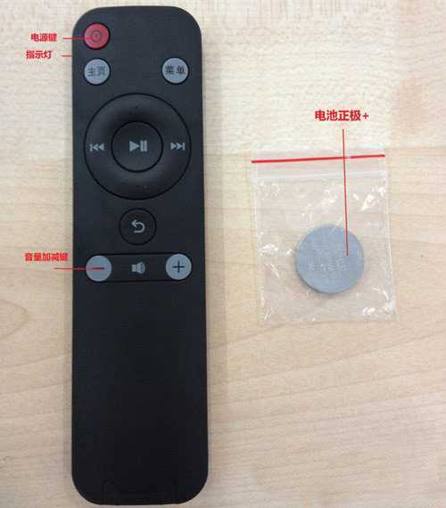 天猫魔盒遥控器没反应怎么办?天猫魔盒遥控器失灵解决方法