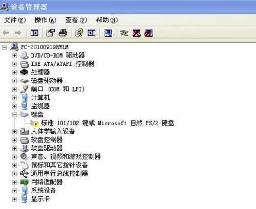 全面解析电脑键盘失灵的原因及解决方法(图文)