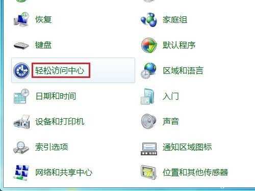 全面解析电脑键盘失灵的原因及解决方法(图文)