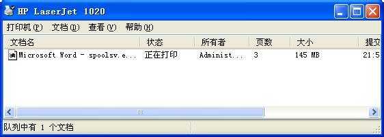 spoolsv.exe应用程序错误怎么解决?能修复吗?