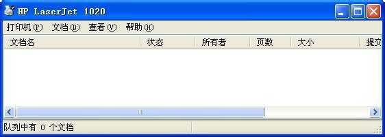 spoolsv.exe应用程序错误怎么解决?能修复吗?