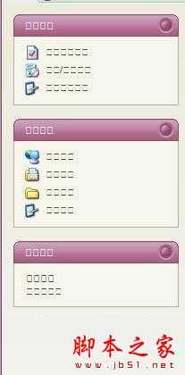 电脑的文字全部显示成了“口口口”乱码怎么办?