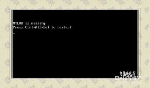 安装操作系统出错怎么办?几种常见的异常处理方法介绍(图文)