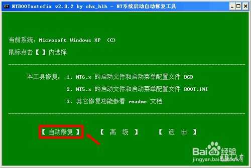 安装操作系统出错怎么办?几种常见的异常处理方法介绍(图文)