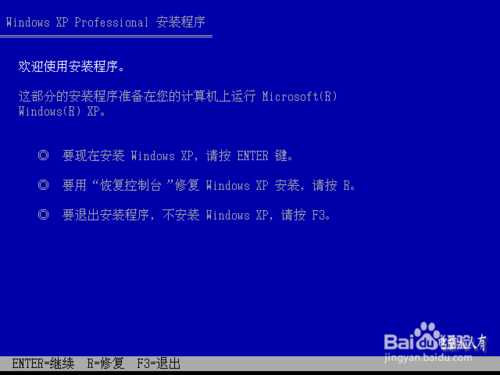 安装操作系统出错怎么办?几种常见的异常处理方法介绍(图文)
