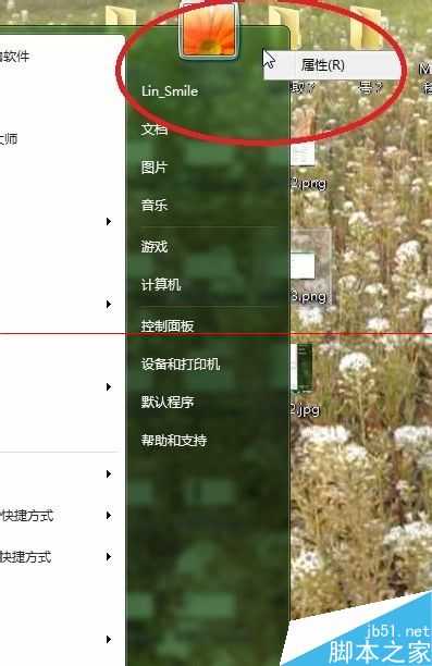 启动文件夹没有了? 解决电脑启动文件夹消失或程序开机自启失效的教程