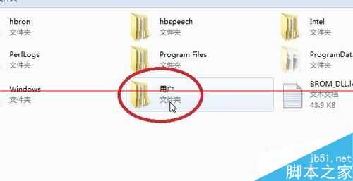 启动文件夹没有了? 解决电脑启动文件夹消失或程序开机自启失效的教程