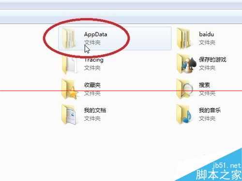 启动文件夹没有了? 解决电脑启动文件夹消失或程序开机自启失效的教程