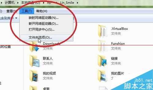 启动文件夹没有了? 解决电脑启动文件夹消失或程序开机自启失效的教程