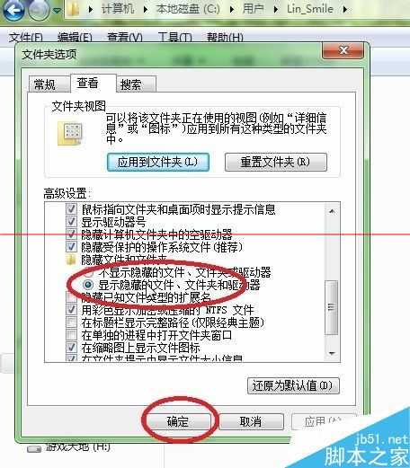 启动文件夹没有了? 解决电脑启动文件夹消失或程序开机自启失效的教程