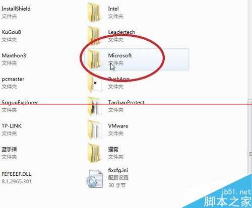 启动文件夹没有了? 解决电脑启动文件夹消失或程序开机自启失效的教程