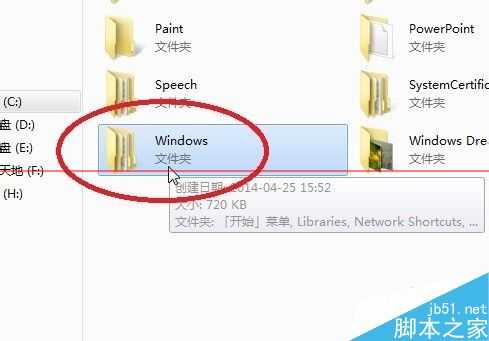 启动文件夹没有了? 解决电脑启动文件夹消失或程序开机自启失效的教程