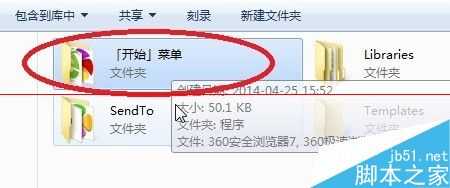 启动文件夹没有了? 解决电脑启动文件夹消失或程序开机自启失效的教程