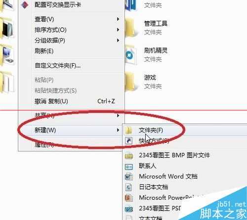 启动文件夹没有了? 解决电脑启动文件夹消失或程序开机自启失效的教程