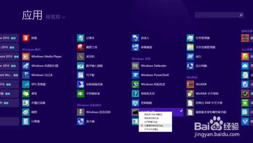 电脑网页打不开?解决网页无法访问DNS错误的办法