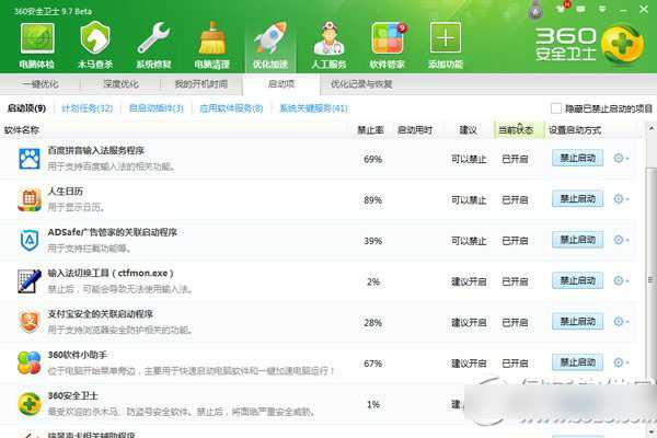 电脑开机慢怎么办?电脑开机慢的原因及解决方法汇总