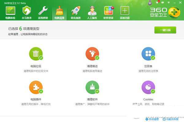 电脑开机慢怎么办?电脑开机慢的原因及解决方法汇总