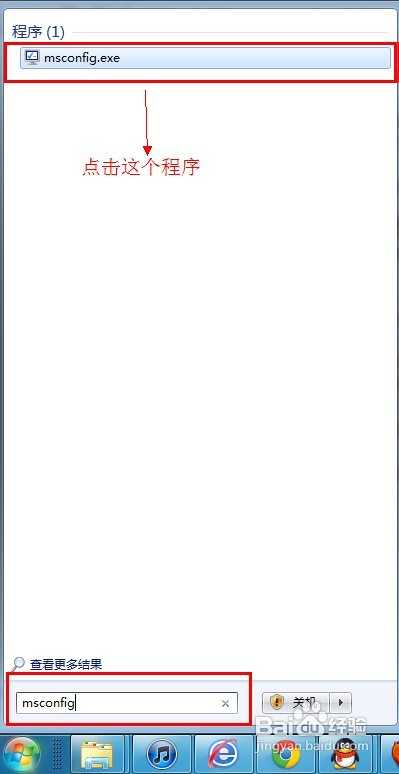 电脑开机慢怎么办?电脑开机慢的原因及解决方法汇总