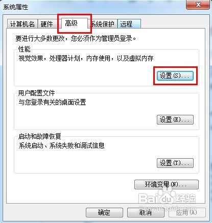 电脑开机慢怎么办?电脑开机慢的原因及解决方法汇总