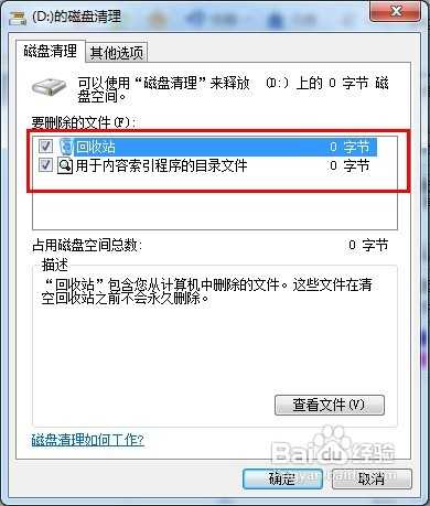 电脑开机慢怎么办?电脑开机慢的原因及解决方法汇总