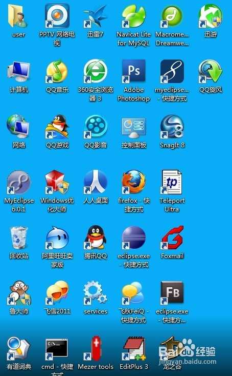 电脑开机慢怎么办?电脑开机慢的原因及解决方法汇总