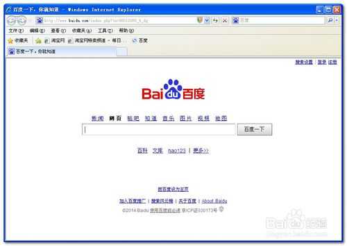 无线网的状态下 电脑总是弹“拨号连接”窗口怎么解决?