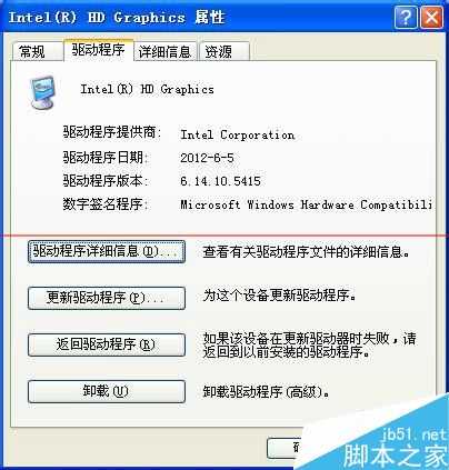 电脑里的视频文件突然都无法正常播放该怎么解决?