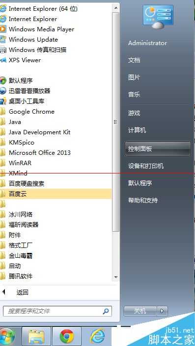 电脑鼠标双击文件无法打开或显示重命名该怎么办?