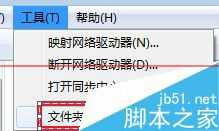 文件夹右键属性与双击打开的属性不一样怎么办?