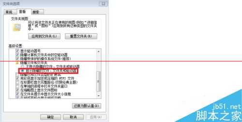 文件夹右键属性与双击打开的属性不一样怎么办?