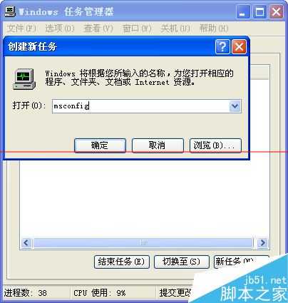 开机出现服务器正在运行中由于另一个程序正在运行中怎么办?