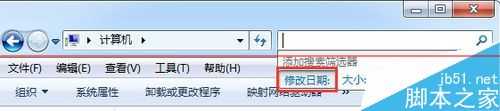电脑不能使用ArcMap 提示由于系统时间不对造成的怎么办?