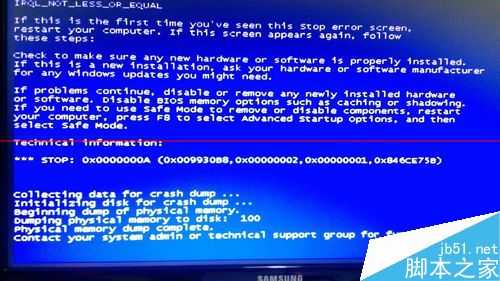 电脑开机蓝屏显示代码0X000000A怎么办?