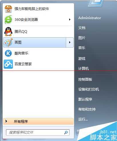 电脑玩游戏提示 Microsoft 基础类应用程序已停止工作怎么办?