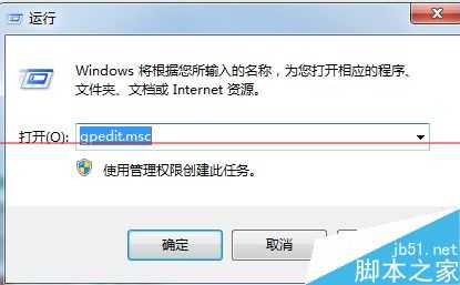 电脑玩游戏提示 Microsoft 基础类应用程序已停止工作怎么办?