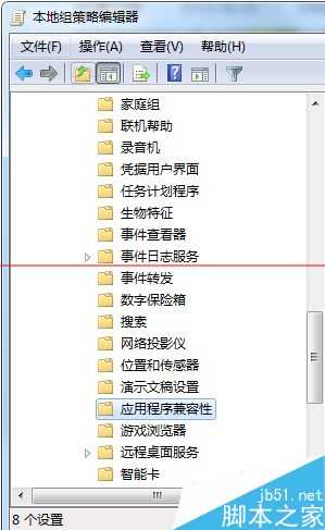 电脑玩游戏提示 Microsoft 基础类应用程序已停止工作怎么办?