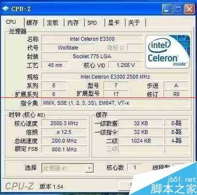 选购电脑的时候不得不注意的8个问题