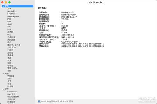 联想拯救者 14ISK i7-4720HQ HD4600 核显 OC Monterey EFI 文件