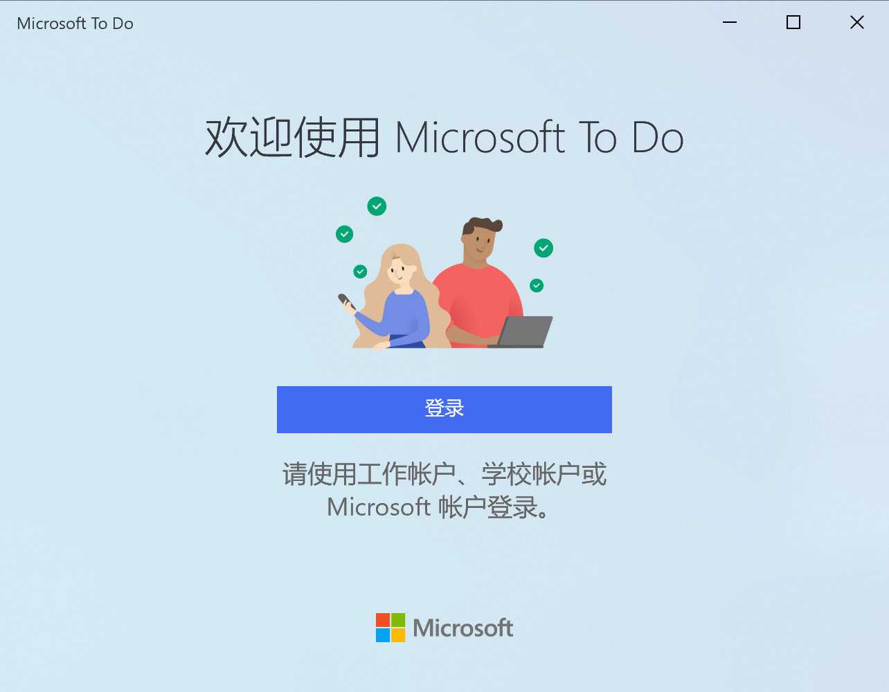 Windows 10 21H2 太阳谷更新镜像发布，萝卜哥带你抢先体验（附下载）