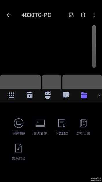 wifi mouse pro v4.2.4【将手机变成无线游戏手柄/鼠标/键盘/远程桌面/触控板等】