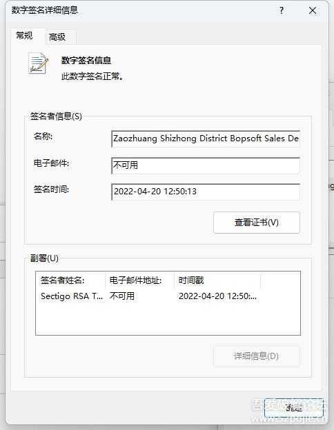 listary更新了的新版本6.07.23可以更新到pro版本了