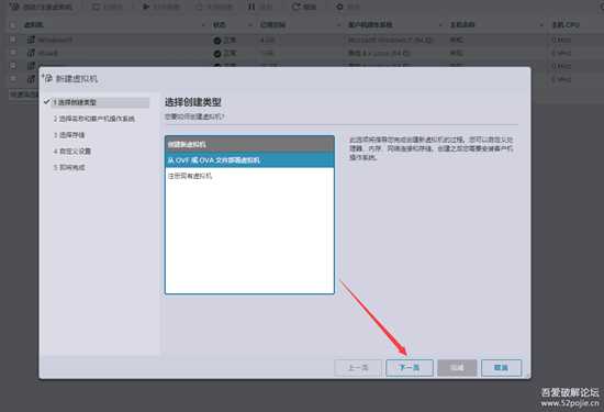 ESXi8.0 虚拟机安装黑群晖7.1.1(首发）