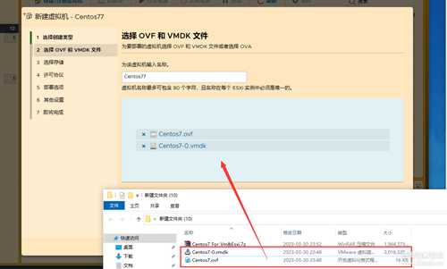 VMware&Esxi虚拟机Centos7 (懒人包)