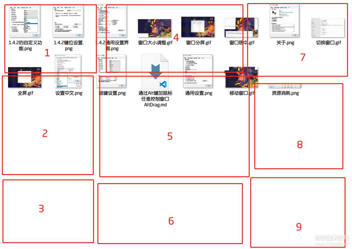 通过Alt键加鼠标 任意控制应用窗口 AltDrag