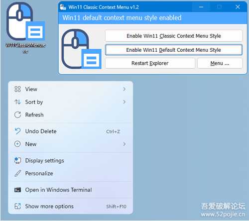 Win 11 恢复经典右键菜单工具Windows 11 Classic Context Menu v 1.2