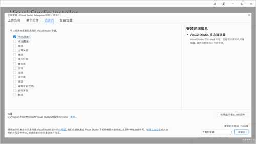 Visual Studio 2022 离线中文包，2024年3月全版本自打包